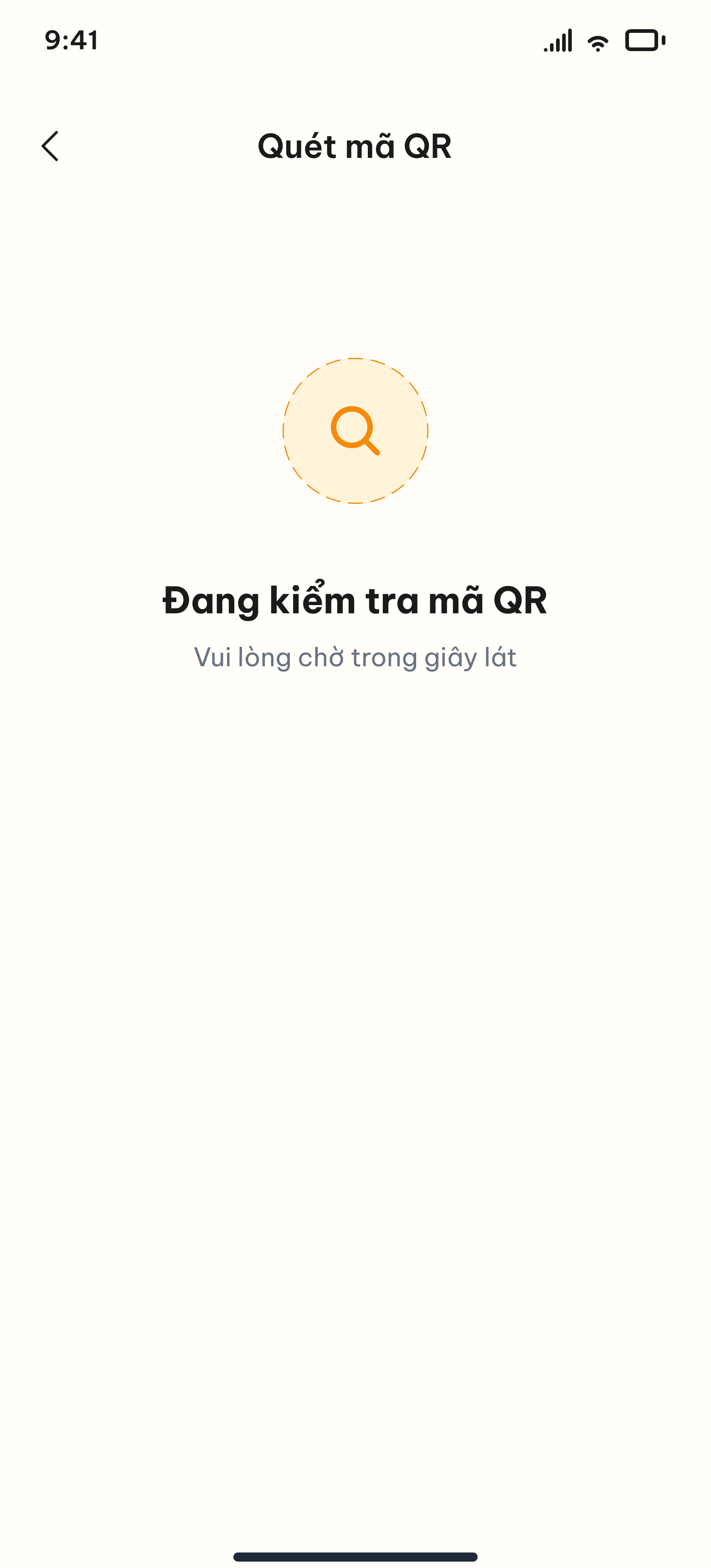 4Oranges QR validation screen